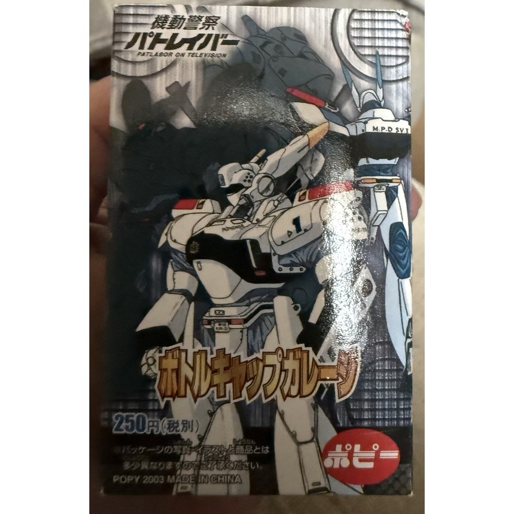 Patlabor The Mobile Police Popy Bottle Cap Mini Figure‎ (A)